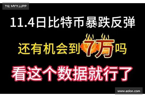 富爸爸秀绩效:我已赚了300!比特币的未来价值可持续 富爸爸秀绩效:我已赚了300!比特币的未来价值可持续