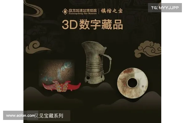 一文梳理国内100个数字藏品平台 一文梳理国内100个数字藏品平台