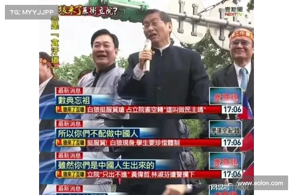 台湾竹联帮掳走加密货币老师要深山活埋!囚禁4天强讨40万USDT 台湾竹联帮掳走加密货币老师要深山活埋!囚禁4天强讨40万USDT